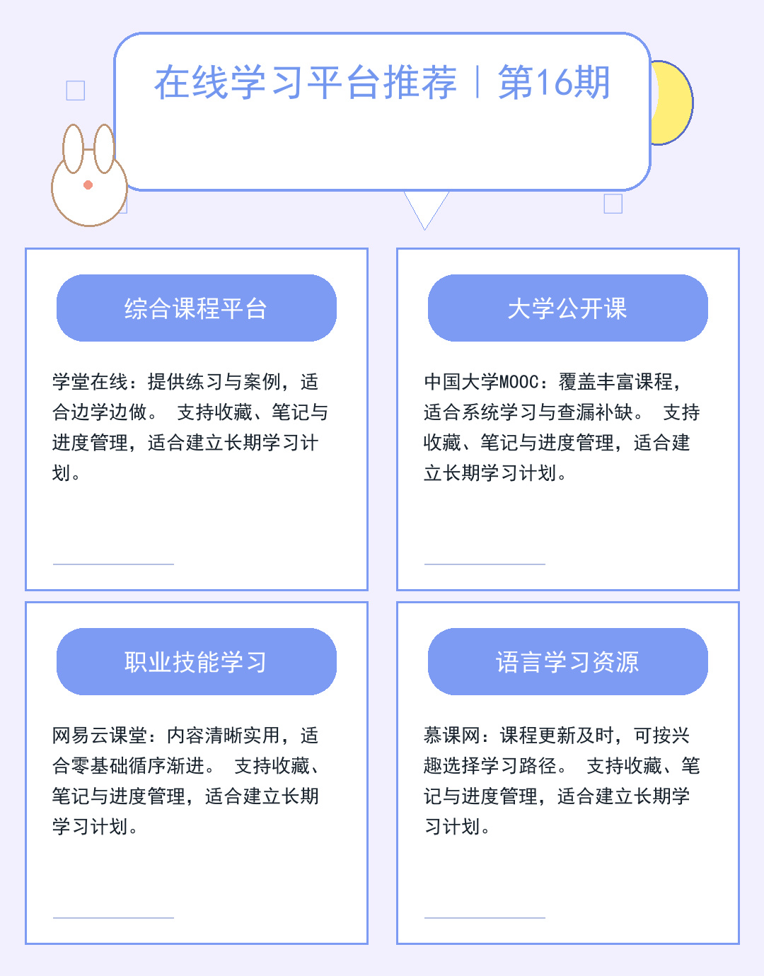 欧洲服务器租用指南：性能与合规解析_ohb6