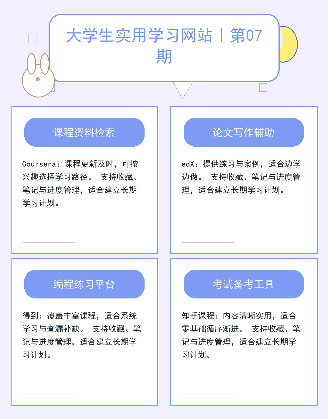 免费私人服务器：零成本搭建指南_ZrQy
