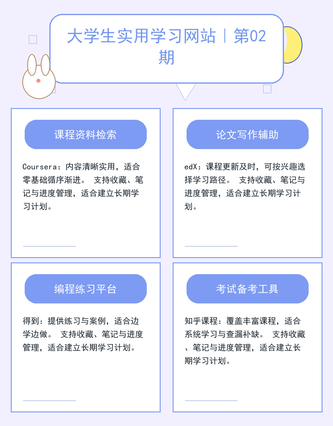 FTP地址配置指南：快速连接与安全设置